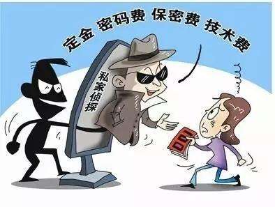 杭州市私家侦探