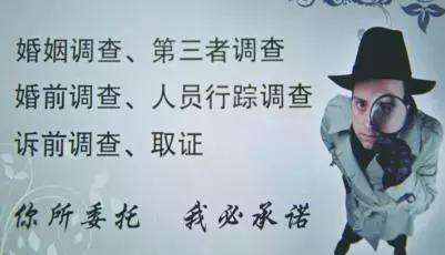 杭州市私家侦探：男方将财产转移给现任