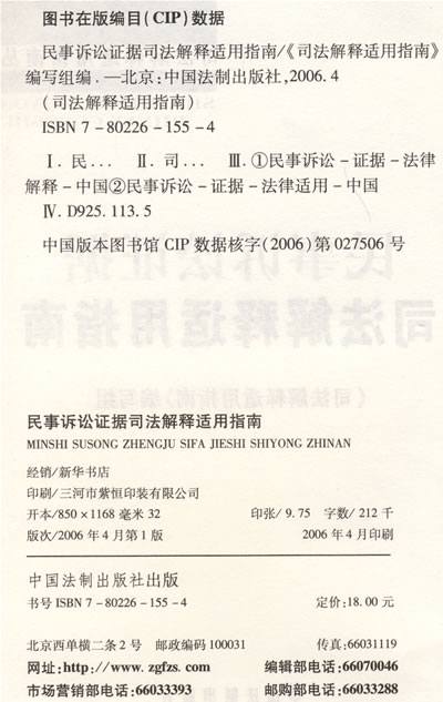 杭州调查取证事务所_律师调查离婚案取证怎么_计算机取证调查指南